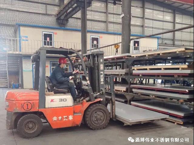 偉業(yè)不銹鋼