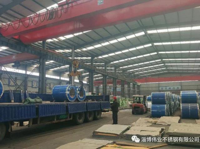 偉業(yè)不銹鋼