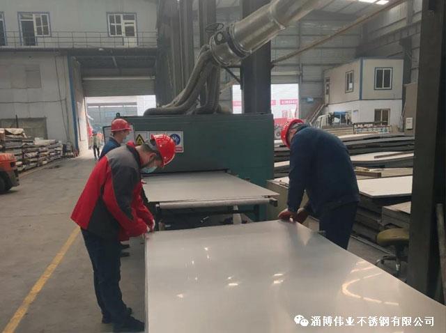 偉業(yè)不銹鋼