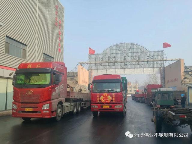 偉業(yè)不銹鋼